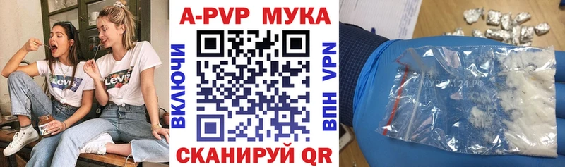 Купить КОКАИН  Меф мяу мяу  ГАШ  Псков