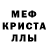Alpha-PVP СК КРИС Siroj Sabirov