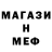 Дистиллят ТГК Wax meena k