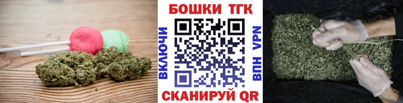 Печенье с ТГК марихуана  Купить  Псков 