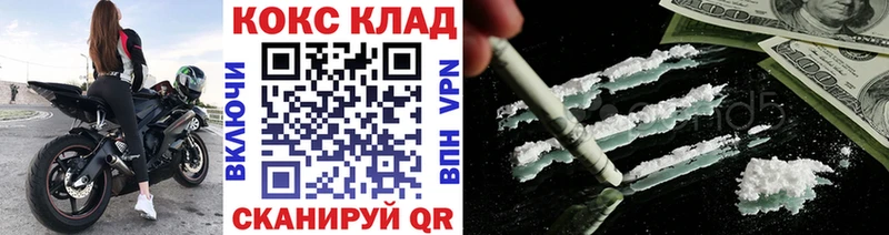 Купить  Псков  Кокаин Перу 