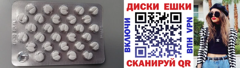 Экстази XTC  Купить закладки  Псков 