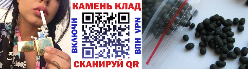 Купить  Псков  ГАШ гашик 