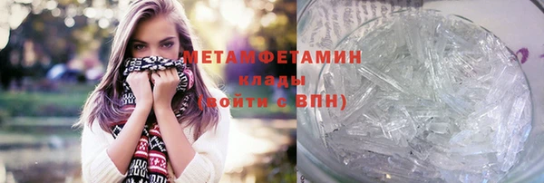 стаф Гусиноозёрск