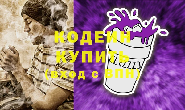 мефедрон Гусь-Хрустальный
