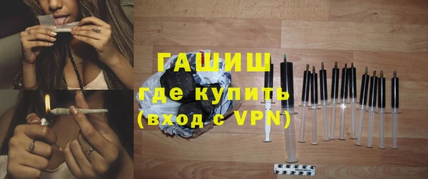 стаф Гусиноозёрск