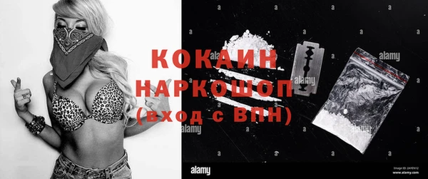 стаф Гусиноозёрск