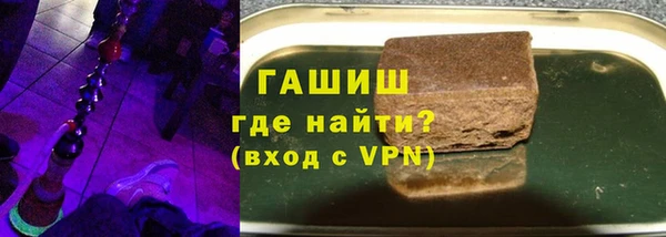 мефедрон Гусь-Хрустальный