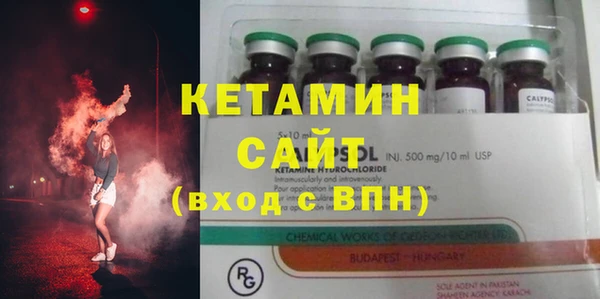 мефедрон Гусь-Хрустальный