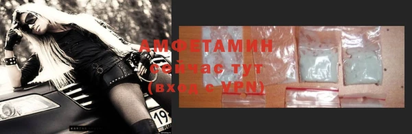 стаф Гусиноозёрск