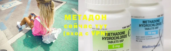 стаф Гусиноозёрск