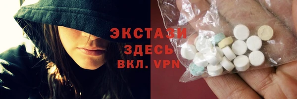 мефедрон Гусь-Хрустальный
