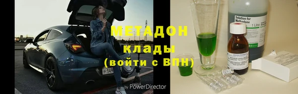 мефедрон Гусь-Хрустальный