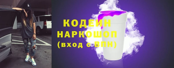 мефедрон Гусь-Хрустальный