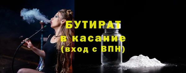 стаф Гусиноозёрск