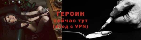 мефедрон Гусь-Хрустальный