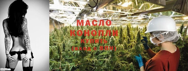 стаф Гусиноозёрск