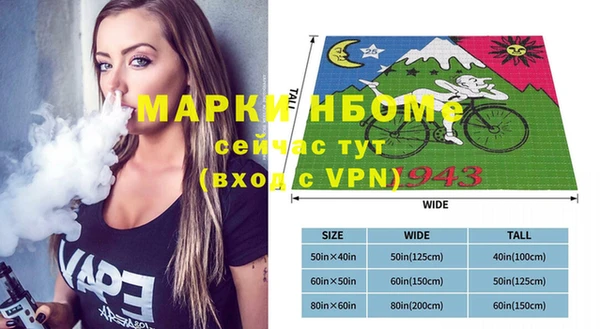 мефедрон Гусь-Хрустальный
