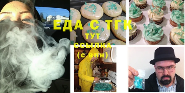 стаф Гусиноозёрск