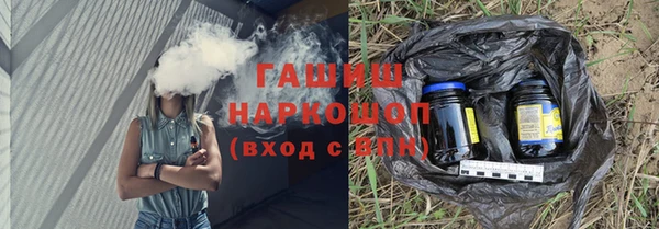 стаф Гусиноозёрск