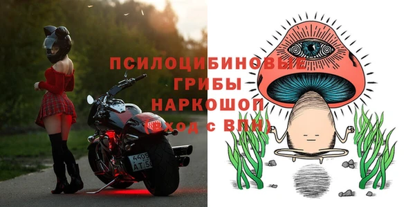 мефедрон Гусь-Хрустальный