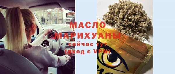 стаф Гусиноозёрск