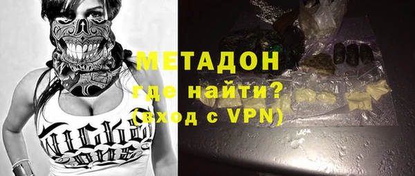 мефедрон Гусь-Хрустальный