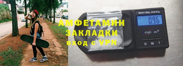 мефедрон Гусь-Хрустальный