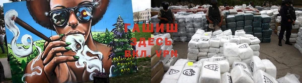 мефедрон Гусь-Хрустальный