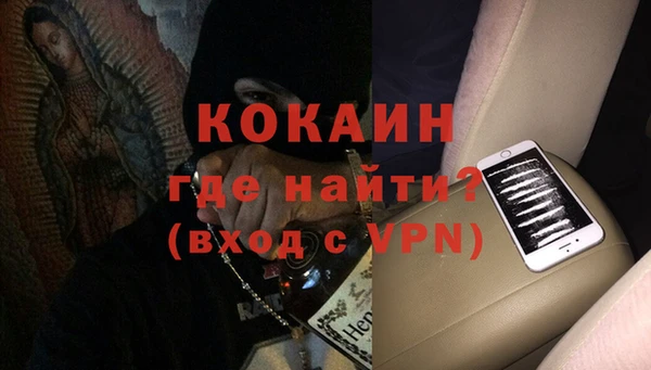 стаф Гусиноозёрск