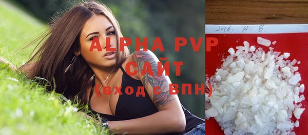 мефедрон Гусь-Хрустальный
