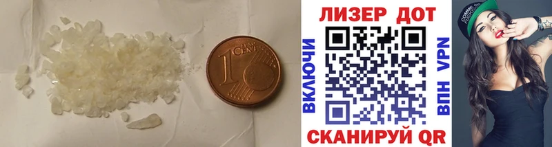 Лсд 25 экстази ecstasy  Купить закладки  Псков 