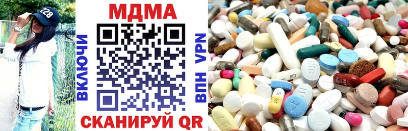 Купить закладки  Псков  MDMA молли 