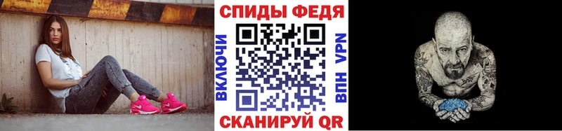 МЕТАМФЕТАМИН витя  Купить  Псков 