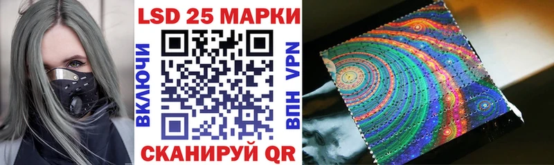 Купить  Псков  Марки N-bome 1500мкг 